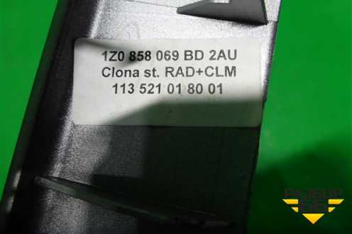 Рамка магнитолы (1Z0858069BD) для Skoda Octavia (А5) с 2004-2013г