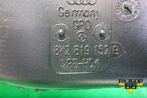 Воздуховод отопителя (8K2819152B) для Audi A4 (В8) с 2007-2015г