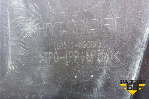 Бампер передний (86511N9000) для Hyundai Tucson с 2020г