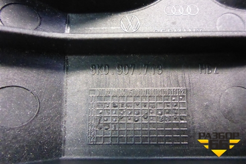 Кронштейн блока электронного (8K0907713) для Audi A4 (В8) с 2007-2015г