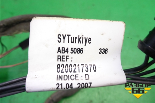 Проводка двери задней левой (8200217370) для Renault Megane 2 с 2002-2009г