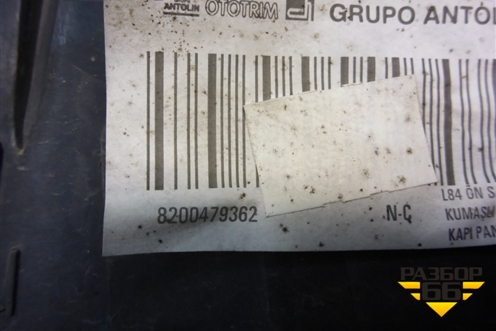 Обшивка двери передней правой под электрику (8200479362) для Renault Megane 2 с 2002-2009г