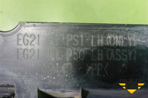 Накладка на порог наружная левая (EG2151PS1) для Mazda CX 7 с 2006-2012г