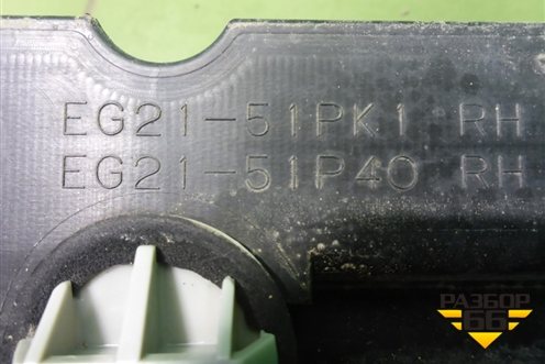 Накладка на порог наружная правая (EG2151PK1) для Mazda CX 7 с 2006-2012г