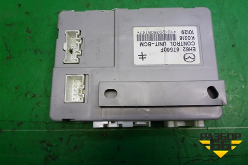 Блок электронный (EH6267560F) для Mazda CX 7 с 2006-2012г