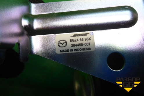 Динамик (в торпедо правый) (EG246696X) для Mazda CX 7 с 2006-2012г