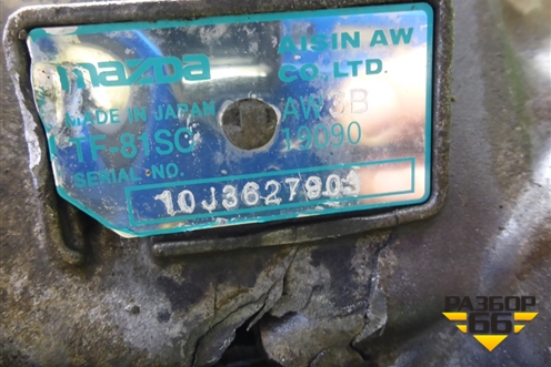 АКПП (2.3л L3) для Mazda CX 7 с 2006-2012г