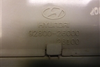 Плафон салонный передний (без люка с часами) (9280026000) для Hyundai Santa Fe с 2000-2012г (Classic)
