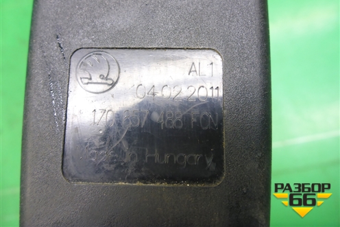 Замок ремня безопасности задний (1Z0857488) для Skoda Octavia (А5) с 2004-2013г