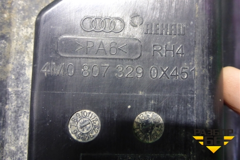 Кронштейн заднего бампера центральный (4M0807329) для Audi Q7 c 2015г