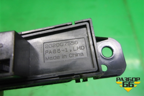 Кнопка центрального замка (202007556) для Chevrolet Cruze c 2009-2015г