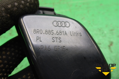 Ручка откидывания заднего сиденья (левого) (8R0885681A) для Audi Q5 c 2008-2017г
