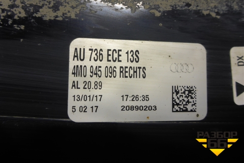 Фонарь в задний бампер правый (4M0945096) для Audi Q7 c 2015г