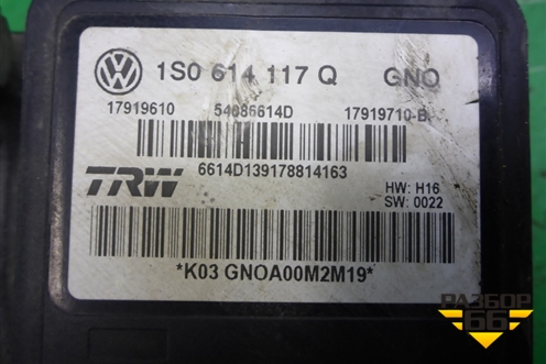 Блок ABS (1S0614117Q) для Skoda Rapid с 2013г