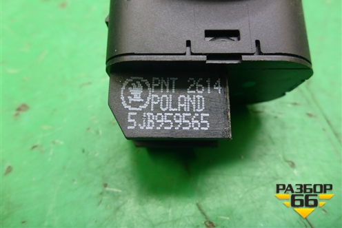 Переключатель регулировки зеркал (5JB959565) для Skoda Rapid с 2013г