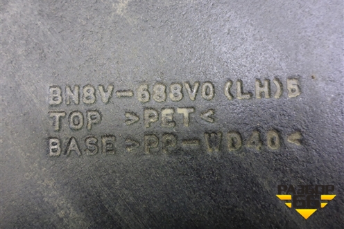 Обшивка багажника левая (крышка) (BN8V688V0) для Mazda Mazda 3 (BK) с 2003-2009г 