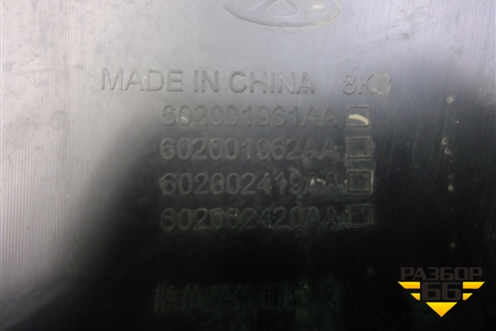 Решетка радиатора (под камеру) (602001961AA) для Chery Tiggo 8 Pro Max с 2022г