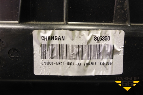 Люк электрический (S111F2701060101AA) для Changan CS35 Plus с 2018г