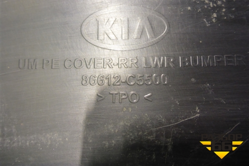 Бампер задний нижняя часть (после 2017г) (86612C5500) для Kia Sorento III Prime с 2014-2020г (Соренто3)