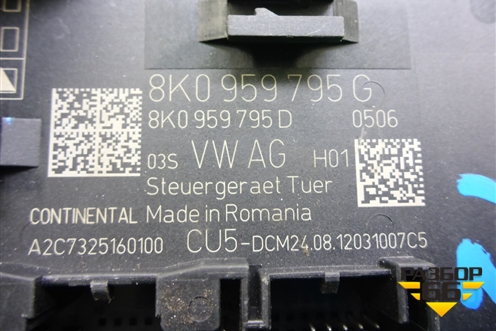 Блок комфорта (задней левой двери) (8K0959795G) для Audi Q5 c 2008-2017г