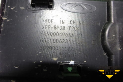 Накладка двери передней правой (609001831AA) для Chery Tiggo 7 Pro с 2019г