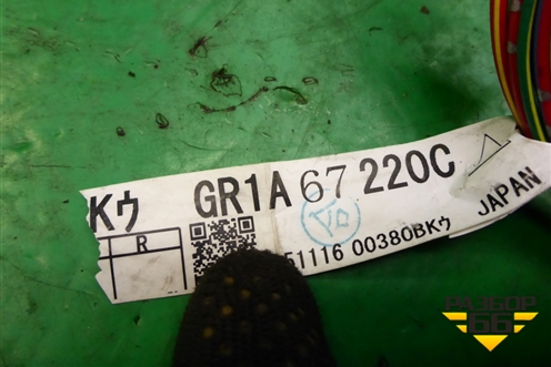 Проводка двери задней правой (GR1A67220C) для Mazda Mazda 6 (GG) с 2002-2007г