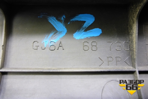 Накладка порога внутренняя заднего правого (GJ6A68730) для Mazda Mazda 6 (GG) с 2002-2007г