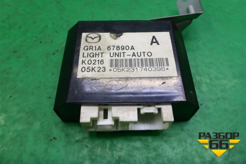 Блок электронный (GR1A67890A) для Mazda Mazda 6 (GG) с 2002-2007г
