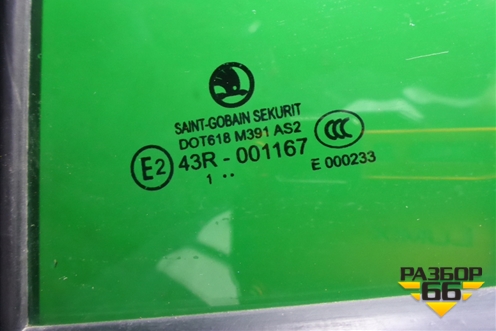 Стекло двери задней левой форточка (3T5845209) для Skoda Superb с 2008-2015г