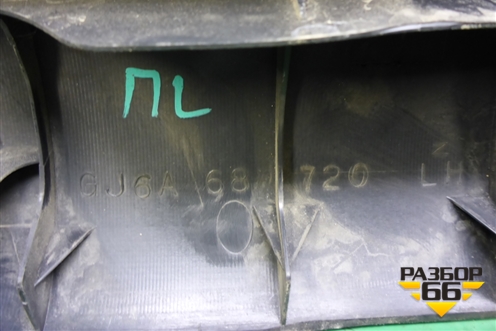Накладка порога внутренняя переднего левого (GJ6A68720) для Mazda Mazda 6 (GG) с 2002-2007г