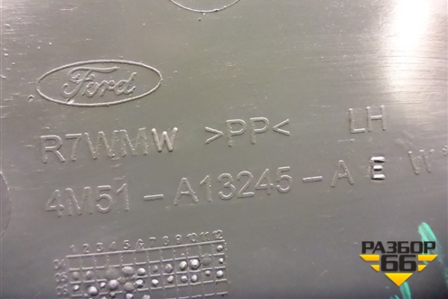 Накладка порога внутренняя заднего левого (4M51A13245AEW) для Ford Focus 2 с 2005-2008г