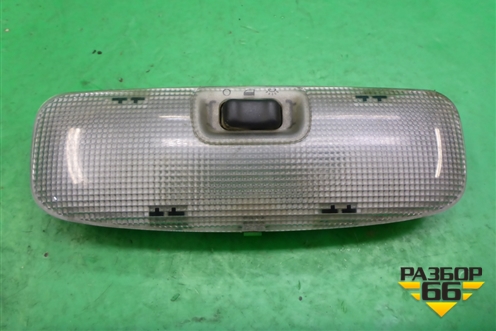 Плафон салонный центральный для Ford Focus 2 с 2005-2008г