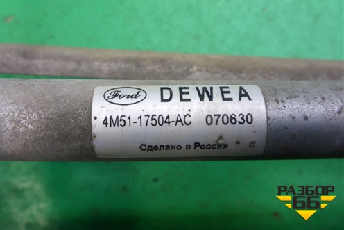 Трапеция стеклоочистителей (4M5117504AC) для Ford Focus 2 с 2005-2008г