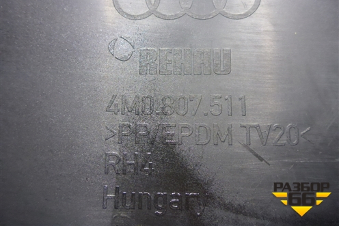 Бампер задний (до 2019г под парктроник) (4M0807511) для Audi Q7 c 2015г