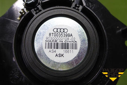 Динамик (высокочастотный в торпедо) (8T0035399A) для Audi A5/S5 с 2007-2016г