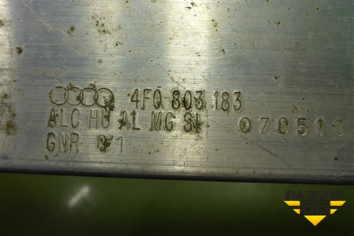 Усилитель (кузова на днище) (4F0803183) для Audi A6 (C6) с 2004-2011г