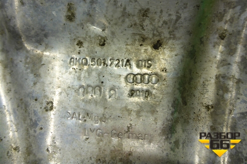 Экран тепловой (8K0501721A) для Audi A4 (В8) с 2007-2015г