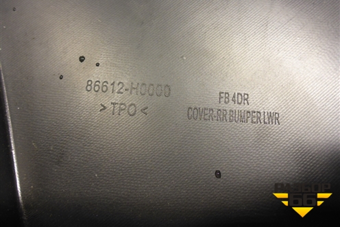 Накладка заднего бампера (до 2020г седан новая дубликат) (86612H0000) для Kia Rio с 2017г (Рио 4)