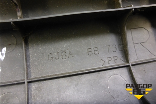 Накладка порога внутренняя заднего правого (GJ6A68730) для Mazda Mazda 6 (GG) с 2002-2007г