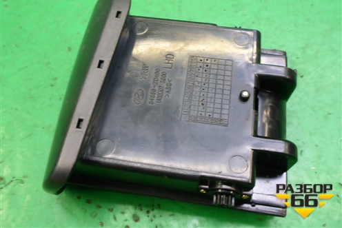 Пепельница (845502D400) для Hyundai Elantra 3 (XD) с 2000-2010г