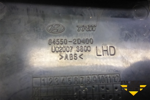 Пепельница (845502D400) для Hyundai Elantra 3 (XD) с 2000-2010г