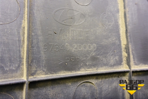 Накладка внутренняя (консоли правая) (973402D000) для Hyundai Elantra 3 (XD) с 2000-2010г