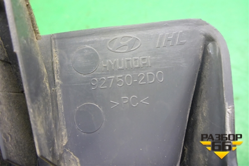 Фонарь задний стоп сигнал (927502D000) для Hyundai Elantra 3 (XD) с 2000-2010г