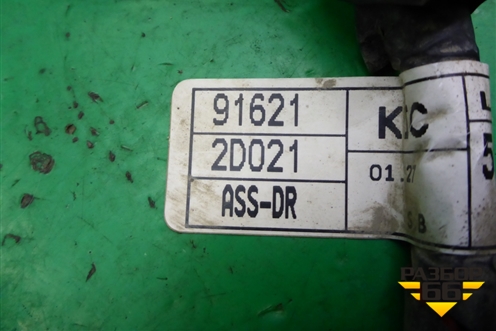 Проводка двери передней правой (916212D021) для Hyundai Elantra 3 (XD) с 2000-2010г
