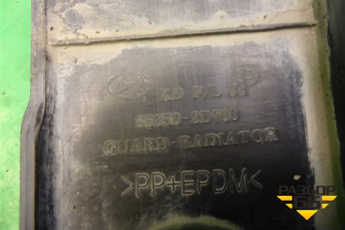Накладка декоративная на переднюю панель (863502D700) для Hyundai Elantra 3 (XD) с 2000-2010г