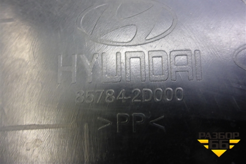 Накладка внутренняя за задним сидением левая (857842D000) для Hyundai Elantra 3 (XD) с 2000-2010г