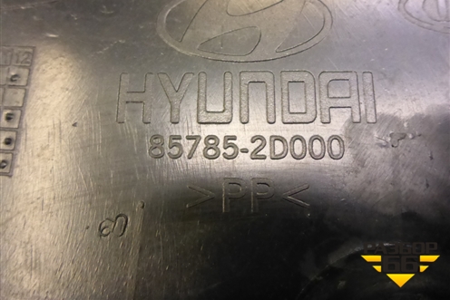 Накладка внутренняя за задним сидением правая (857852D000) для Hyundai Elantra 3 (XD) с 2000-2010г