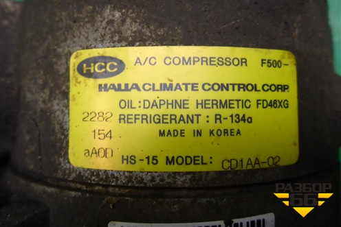 Компрессор кондиционера (1.6л G4ED) для Hyundai Elantra 3 (XD) с 2000-2010г