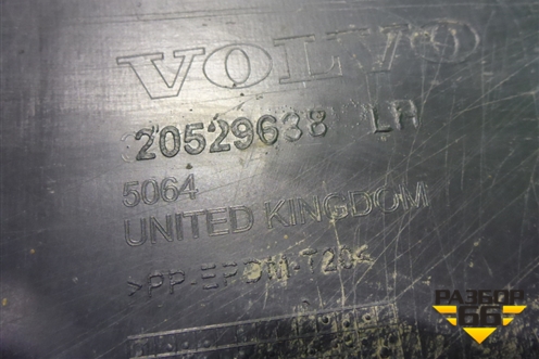 Корпус подножки левой (нижний) (20529638) для Volvo  TRUCK FH с 2002-2008г