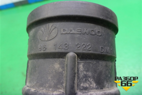 Патрубок воздушного фильтра (96143222) для Daewoo Nexia с 1995-2016г